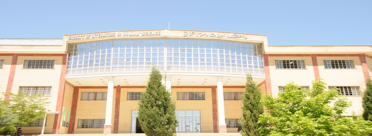 Faculty of Literature and Human Sciences