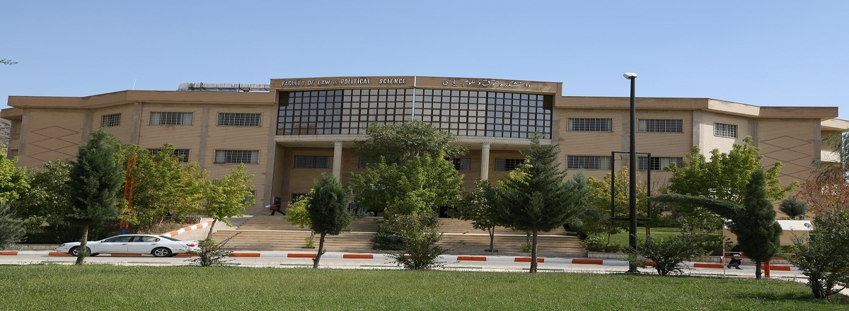 Faculty of Law and Political Science